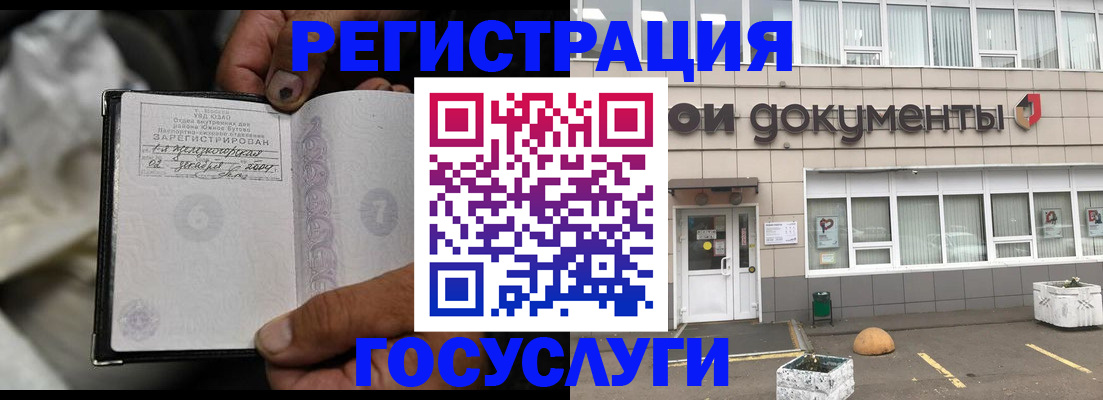 регистрация для школы в Клинцах